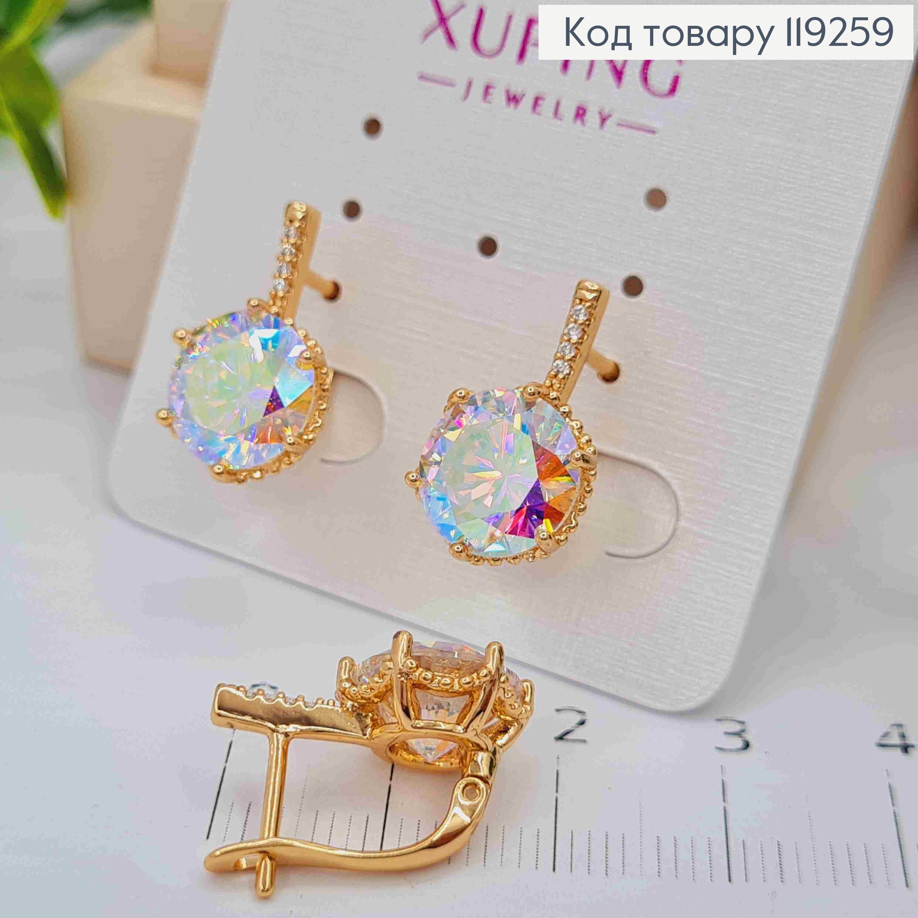 Серьги с изысканным камнем Хамелеон, длина 1,8см, английская застежка, Xuping 18K. 119259 фото 3