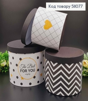 набор коробок, 3шт. Белого цвета в горошек, "For You" 17,5*20,5см, 16*18,5см, 14*16,5см. 511077 фото