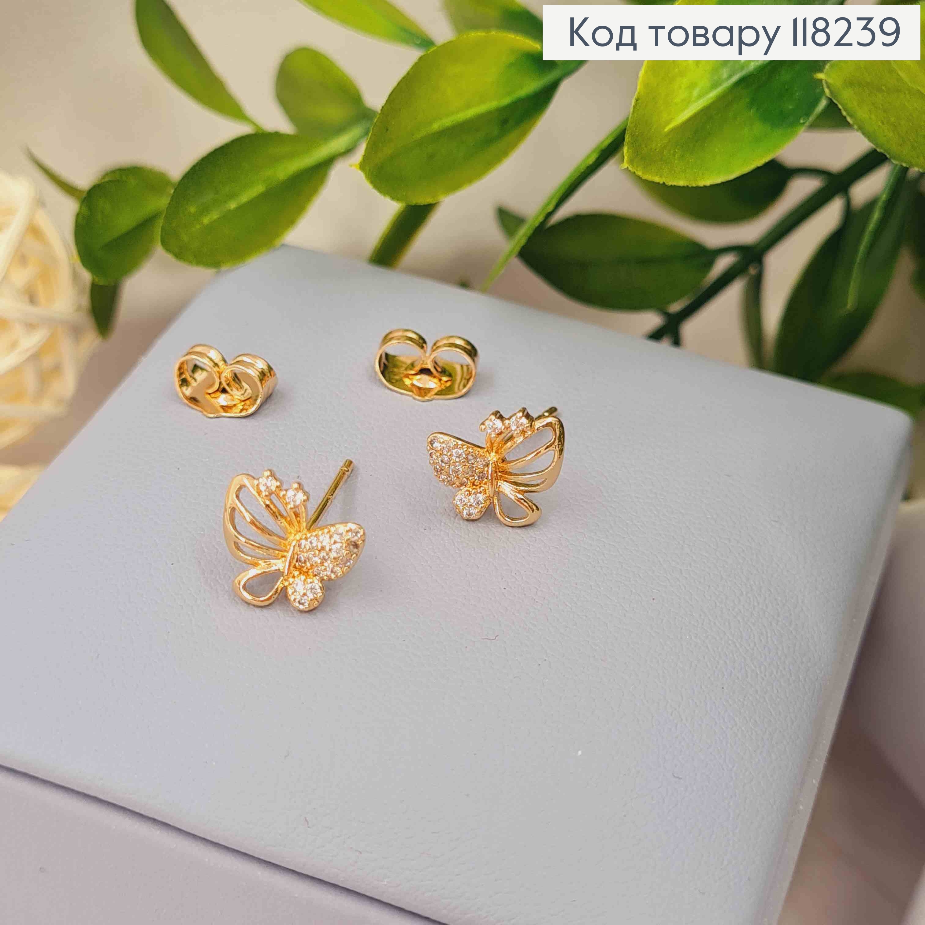 Серьги гвоздики "БАБОЧКИ" украшены Блестящими камешками, 0,9 см, Xuping 18К 118239 фото 3