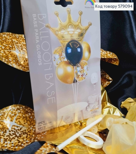Набор фольгированных шаров, Золотые, Корона (фольга/1шт), Латексные (6шт) Золотые/Синие/с Наполнителем 579094 фото 1