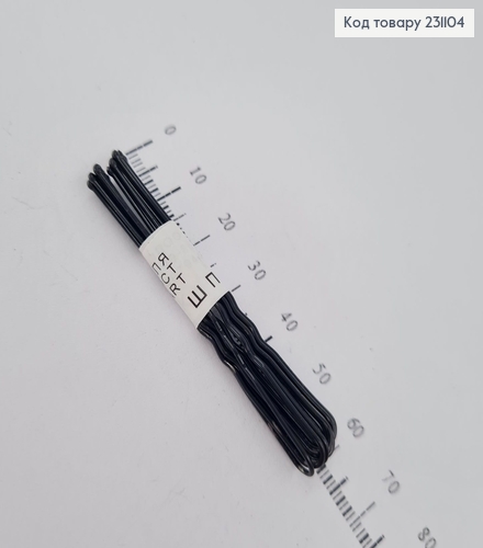 Набір (10шт) Рогач - шпилькка черный 6 см 10 шт / уп 231104 фото 1