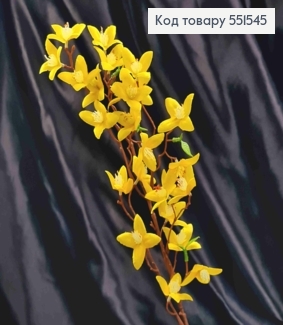 Искусственная веточка Форзиции, ЖЕЛТОГО цвета цветка на металлическом стержне, высота 59см. 551545 фото