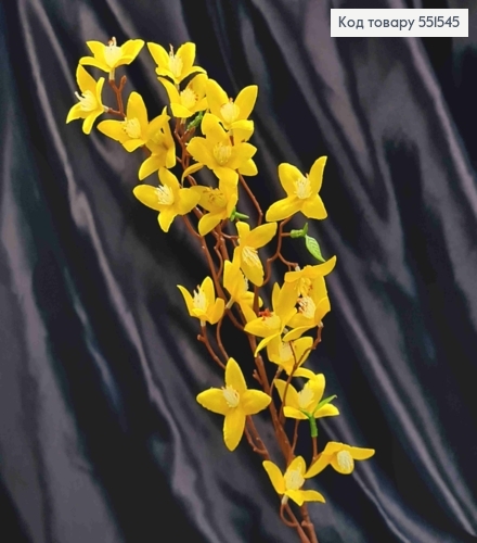 Искусственная веточка Форзиции, ЖЕЛТОГО цвета цветка на металлическом стержне, высота 59см. 551545 фото 1