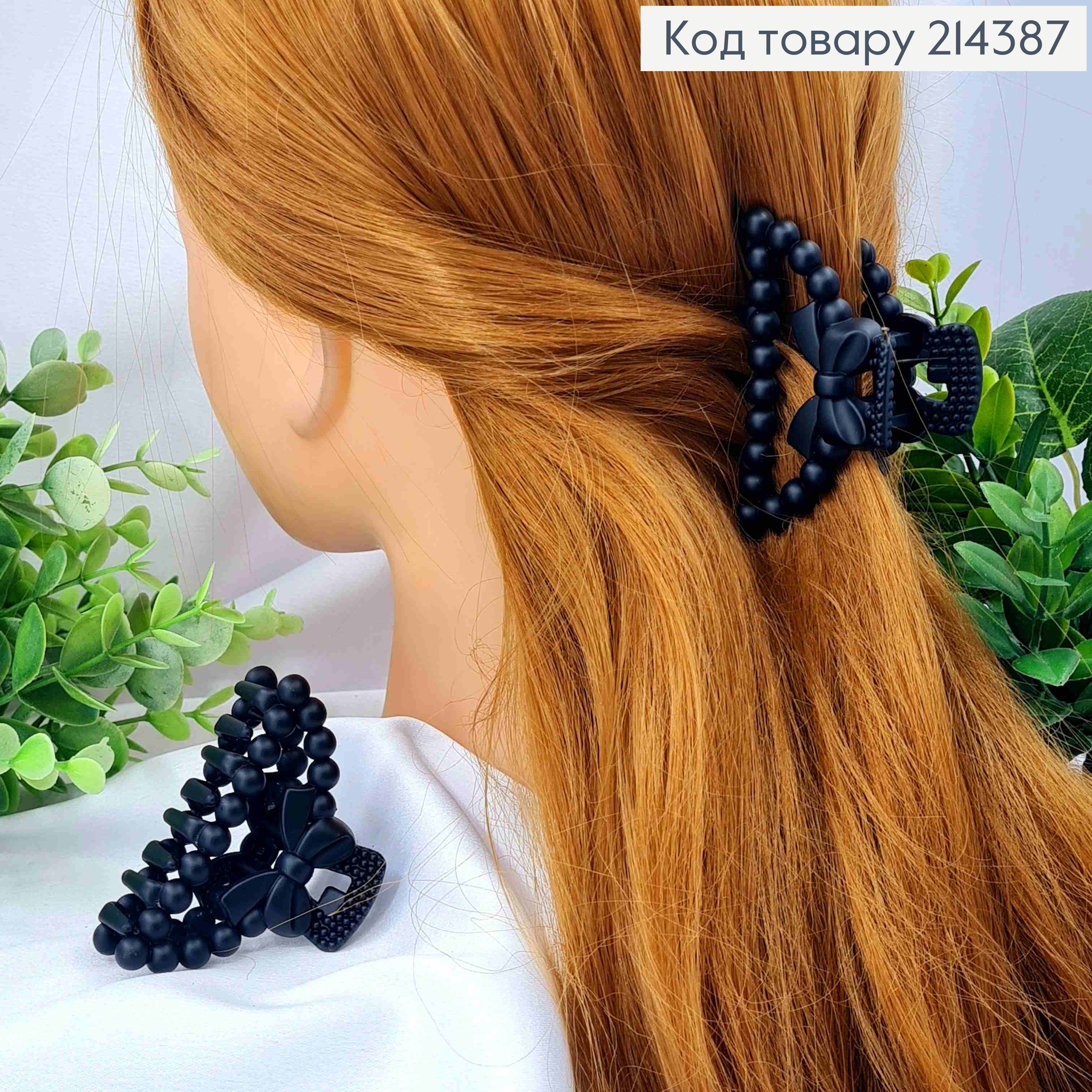 Краб пластик матовый "ДУГА" фактурный с Бантиком, размер 6,5см, Черного цвета 214387 фото 1