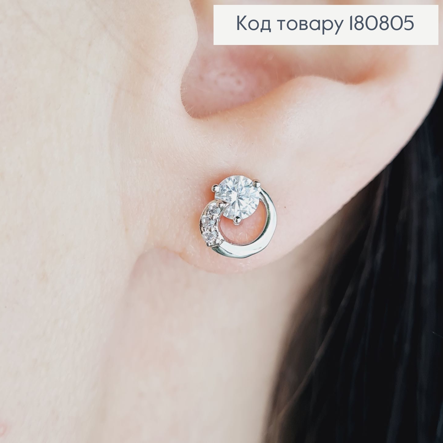 Сережки родированые гвоздики "Изысканые" с камнями, Xuping 180805 фото 2