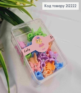 Набор мини-крабов (20шт/уп), "Бабочка", Ярких цветов 212222 фото