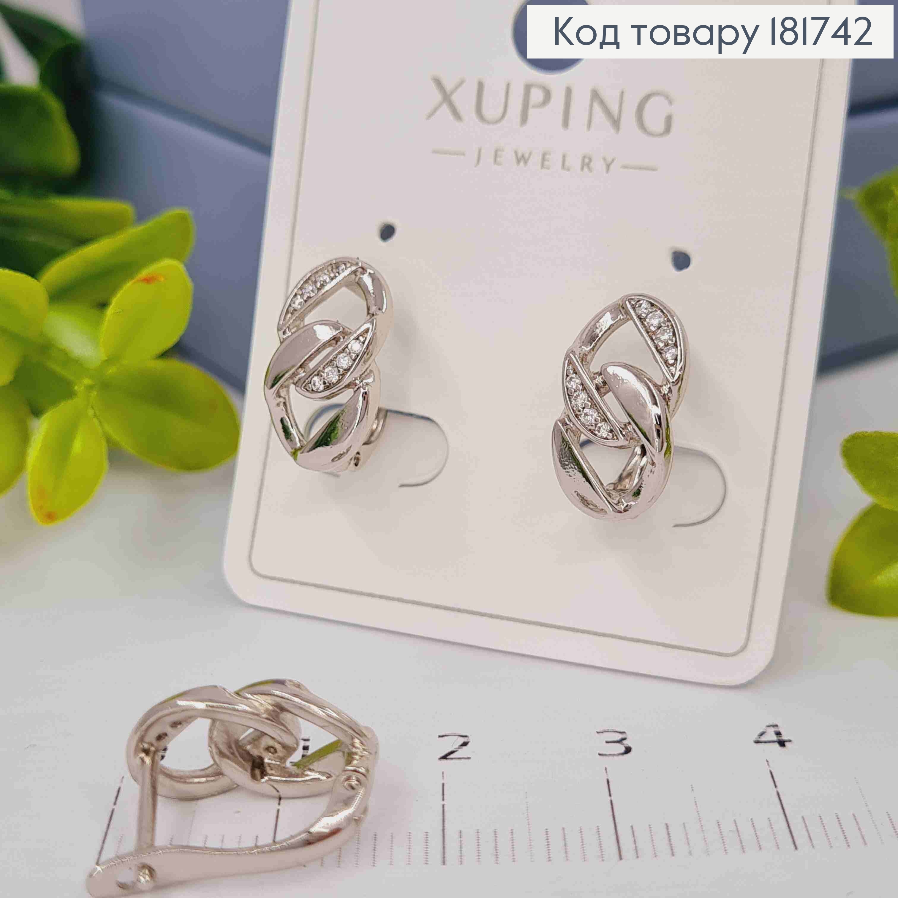 Сережки родовані "Ланки" прикрашені Блискучим камінням, 1,5см, англійська застібка, Xuping  181742 фото 2