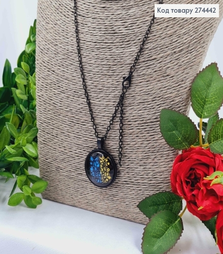 Кулон с ГЕРБОМ Украины диаметр 2,7см, подвеска 45+5см. 274249 фото 1