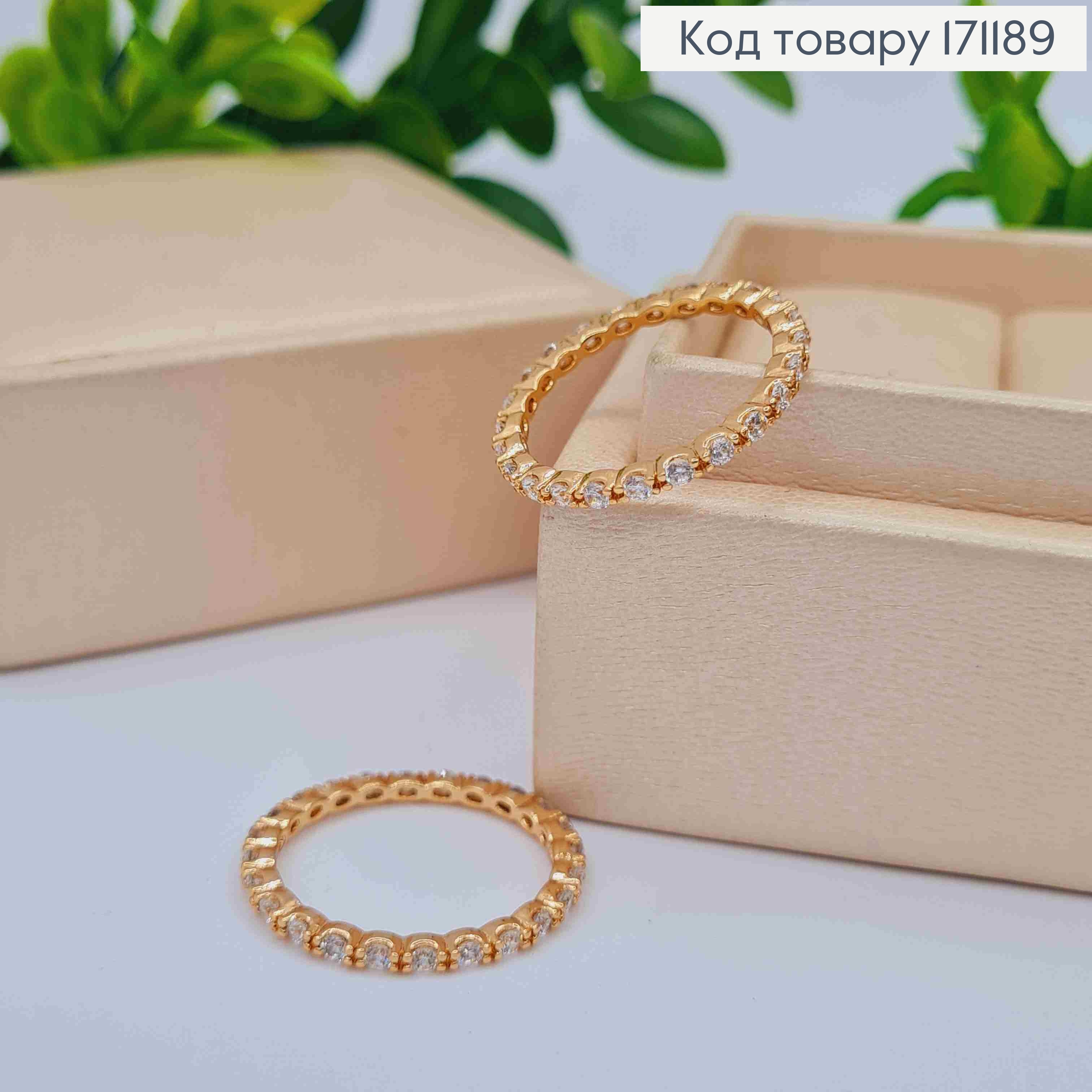 Кольцо "Нежность" украшено Блестящими камнями, Xuping 18К 171189 фото 1