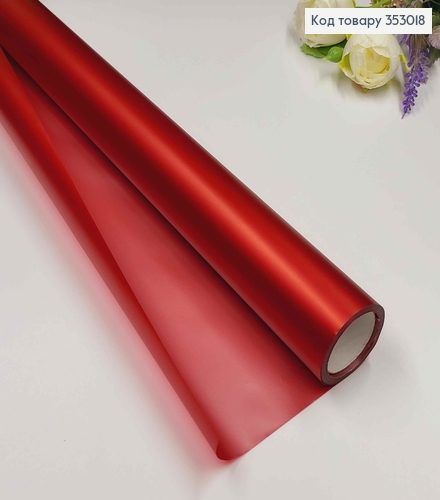 Пленка-калька двухсторонняя "МЕТАЛЛИК" цвет КРАСНЫЙ, рулон 68см*8,5ярды 353018 фото 1