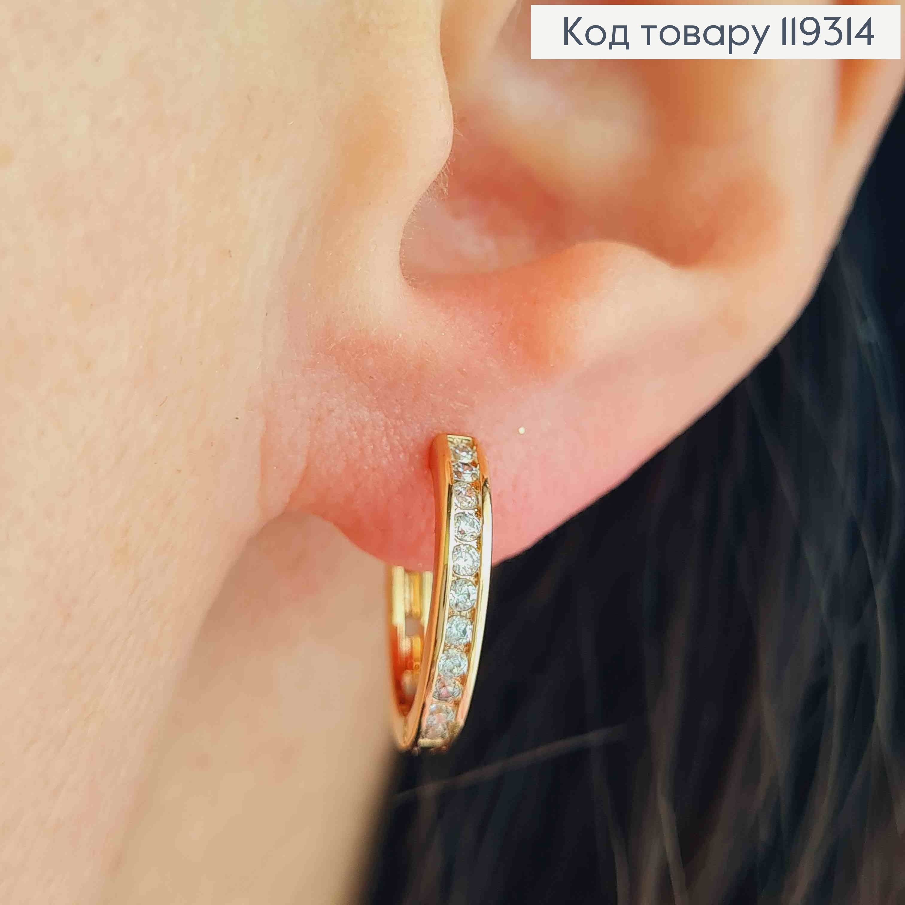 Серьги кольца украшены Блестящими камешками в один ряд, диаметр 1,6см, ширина 2,5мм, XUPING 18K 119314 фото 2