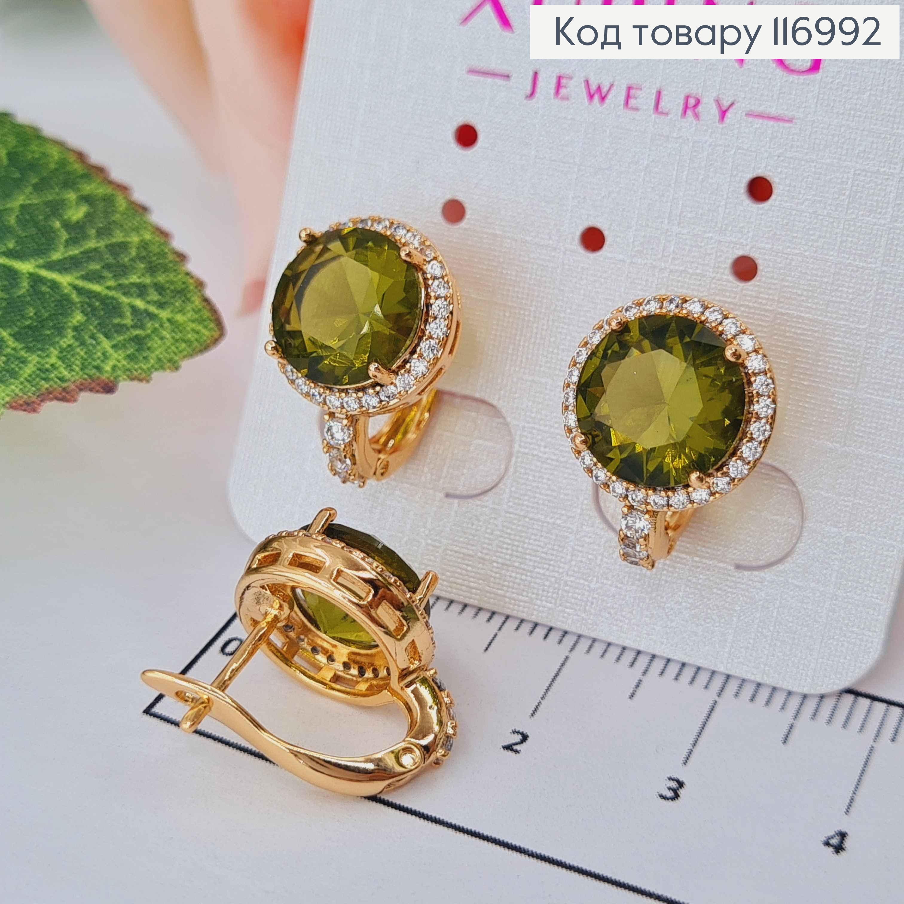 Серьги, "Небесный глаз" с камнем цвета Хаки, 1,5см. англ. зам, Xuping 18К 116992 фото 2