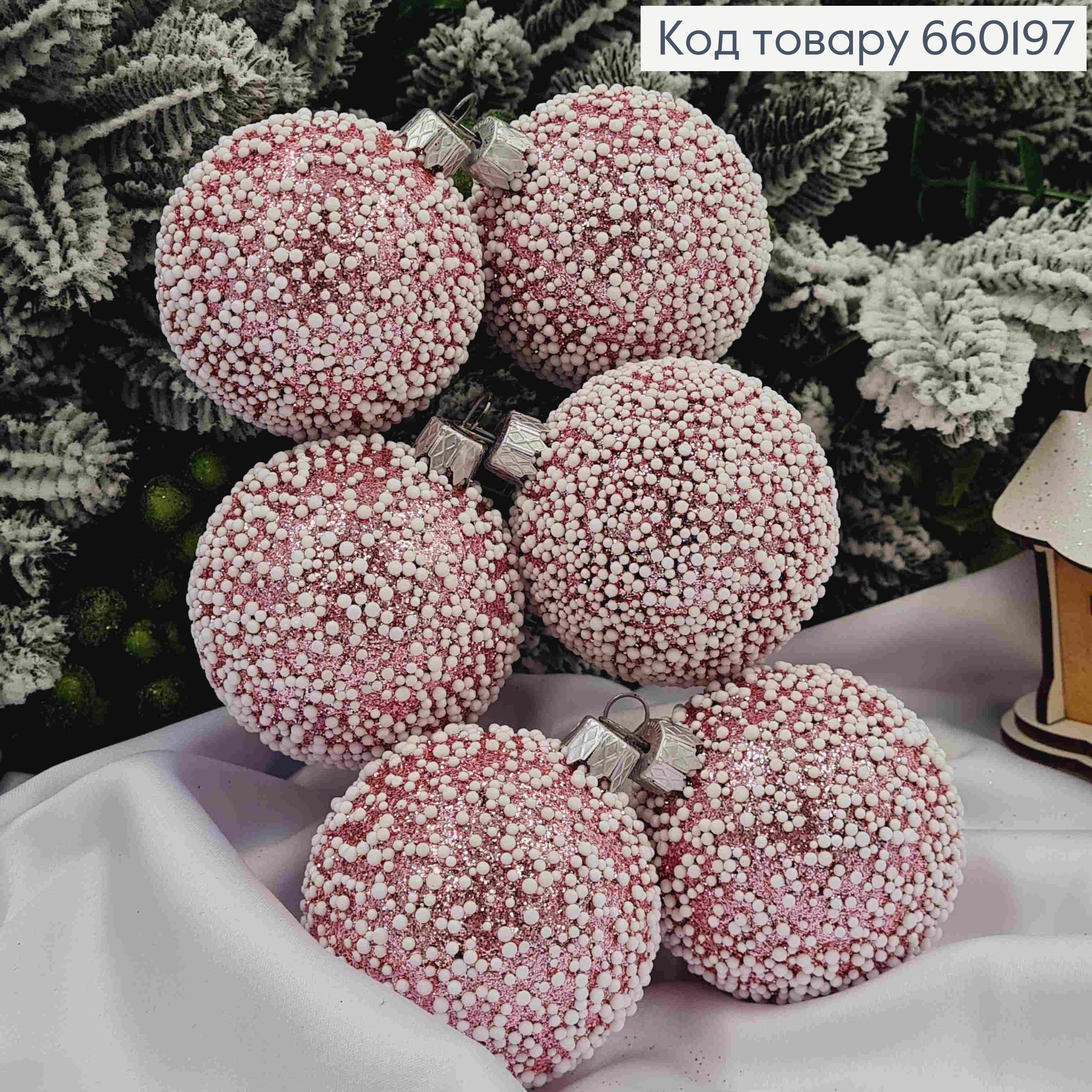Набір куль(6шт), 60 мм "СНІГОПАД", РОЖЕВИЙ колір,новорічні прикраси, пластик, Україна 660197 фото 1
