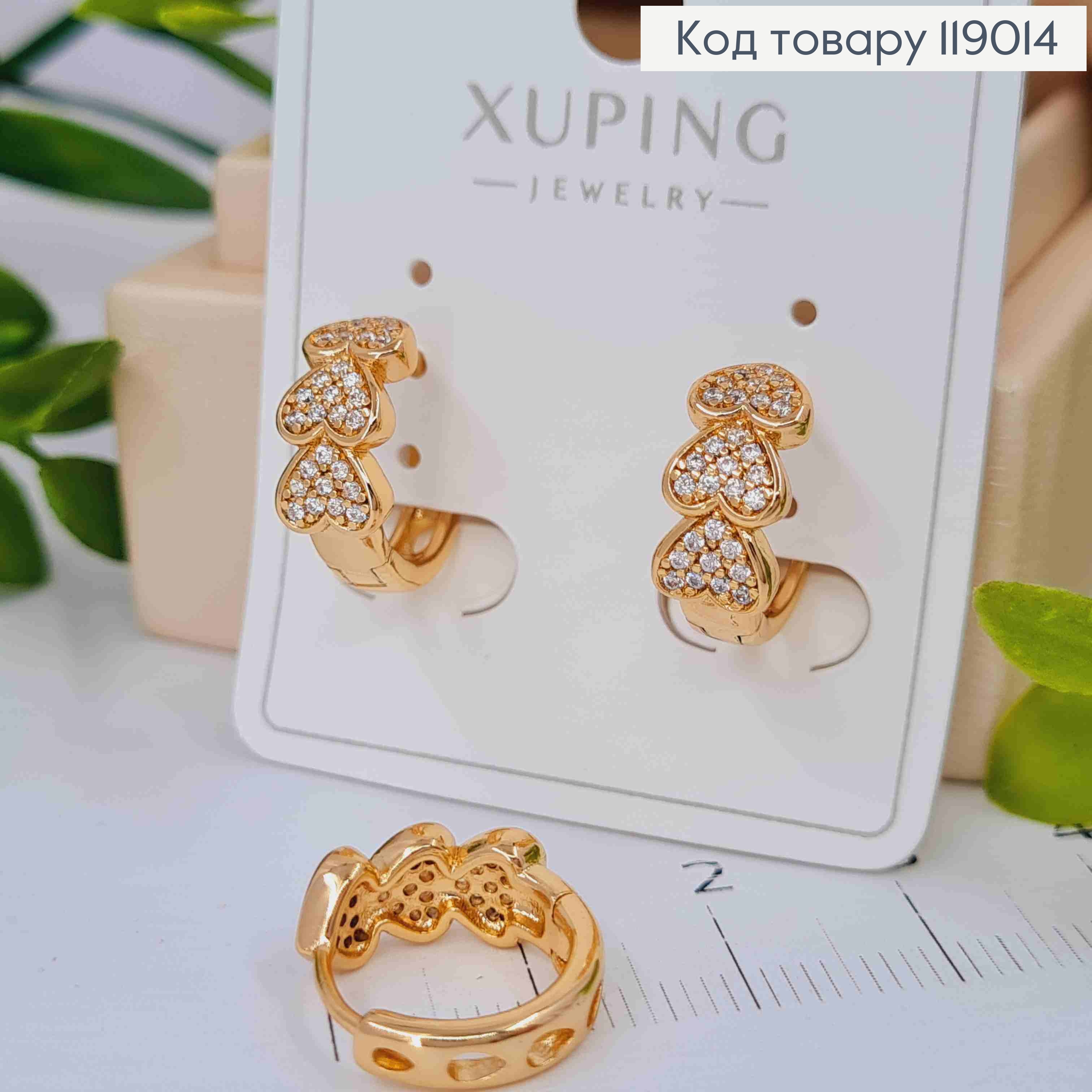 Серьги-кольца (1,3см) "Три сердца" в камнях (0,6см) ,Xuping 18K 119014 фото 1