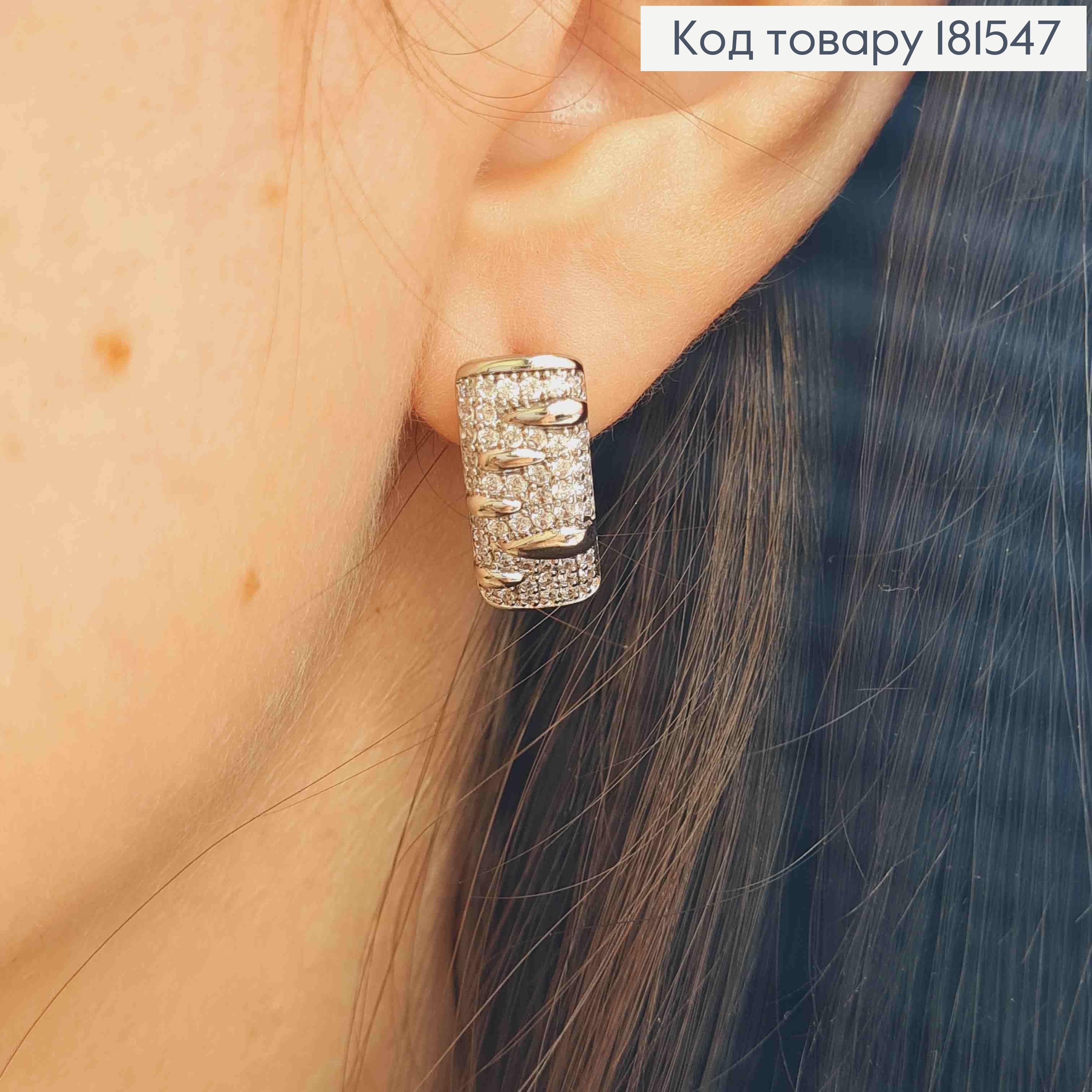 Сережки родованные прямоугольная пластина украшена блестящими камешками, 1,9см, англ. застежка, Xuping 181547 фото 2