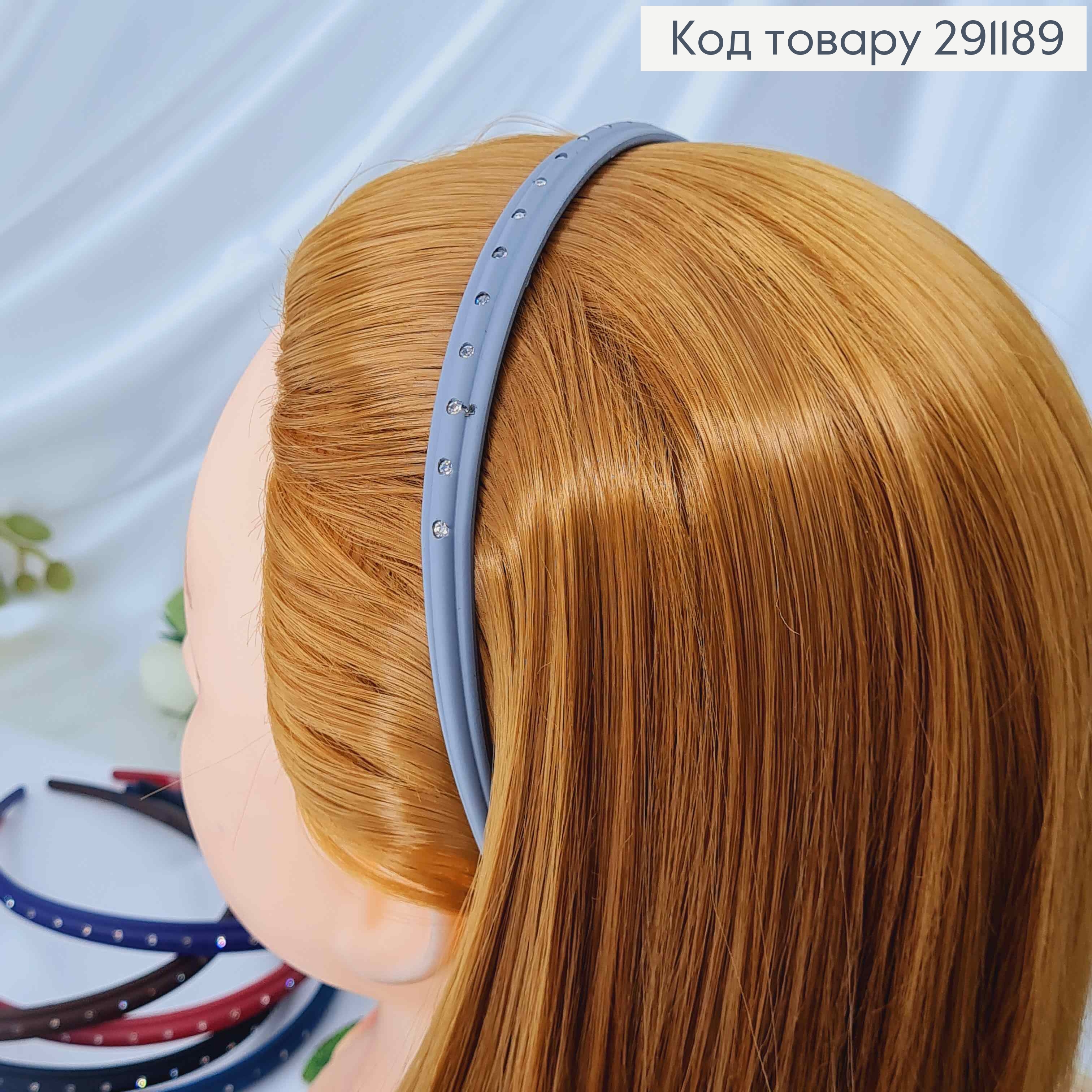 Обруч каучук, 1см, з камінцями, темні кольори в асорт. 291189 фото 2