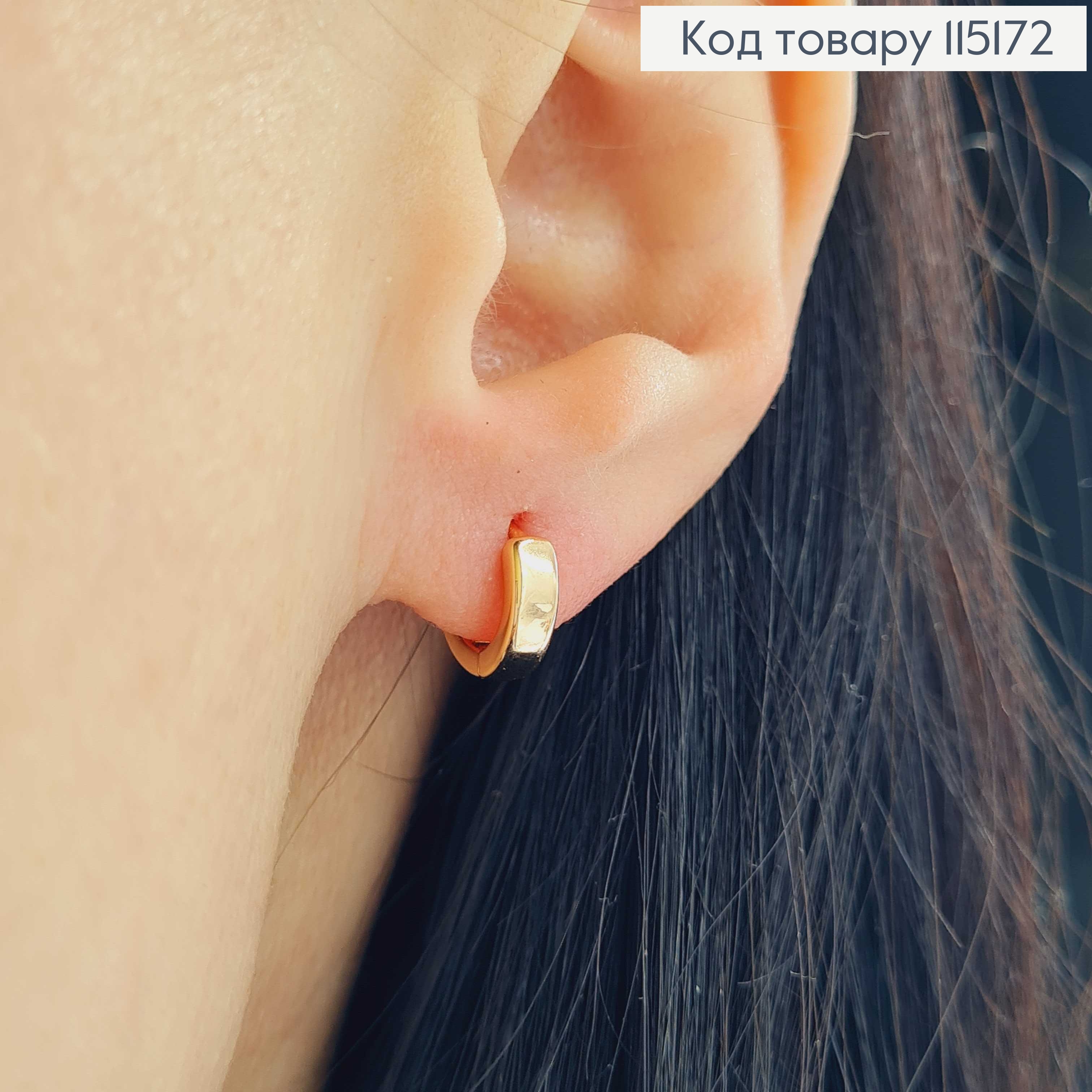 Серьги кольца, 0,4мм Xuping 18K 115172 фото 2