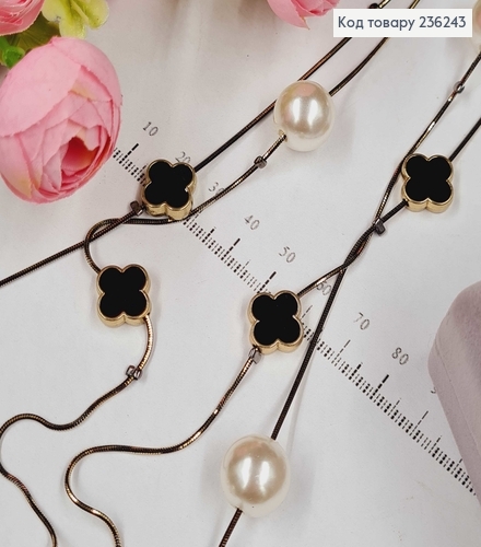 Підвіска подвійна на шию "Van Cleef" із Перлинками, 100см 236243 фото 3