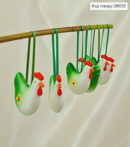 Набор курочек зелено-белых на подвеске пластиковых 6 шт 4,5х4,5 см 281033 фото 1
