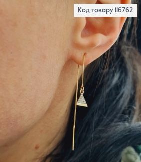 Серьги протяжки, Треугольник с камешками, 8см, Xuping 18K 116762 фото