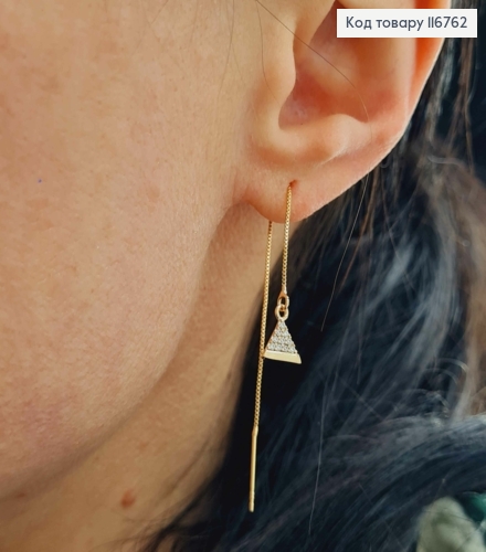 Серьги протяжки, Треугольник с камешками, 8см, Xuping 18K 116762 фото 1