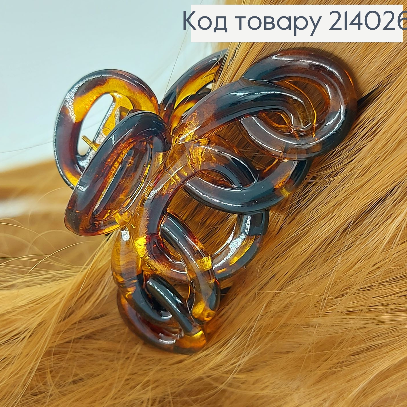 Краб пластик плетений 7см в асорт.  214026 фото 5