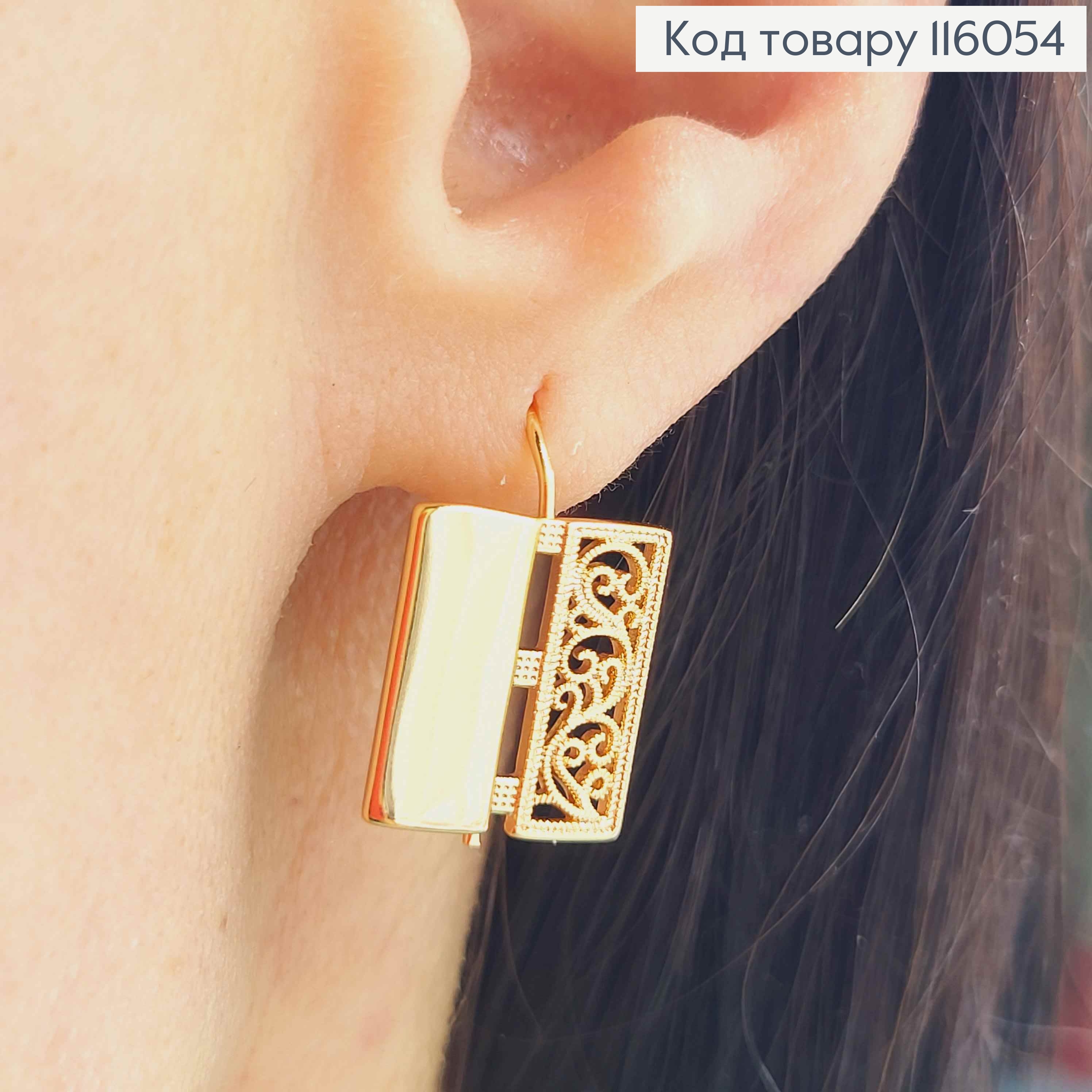 Серьги "Открытая книга" с ажурной пластинкой, 1,5см, франц. застежка, Xuping 18K 116054 фото 2