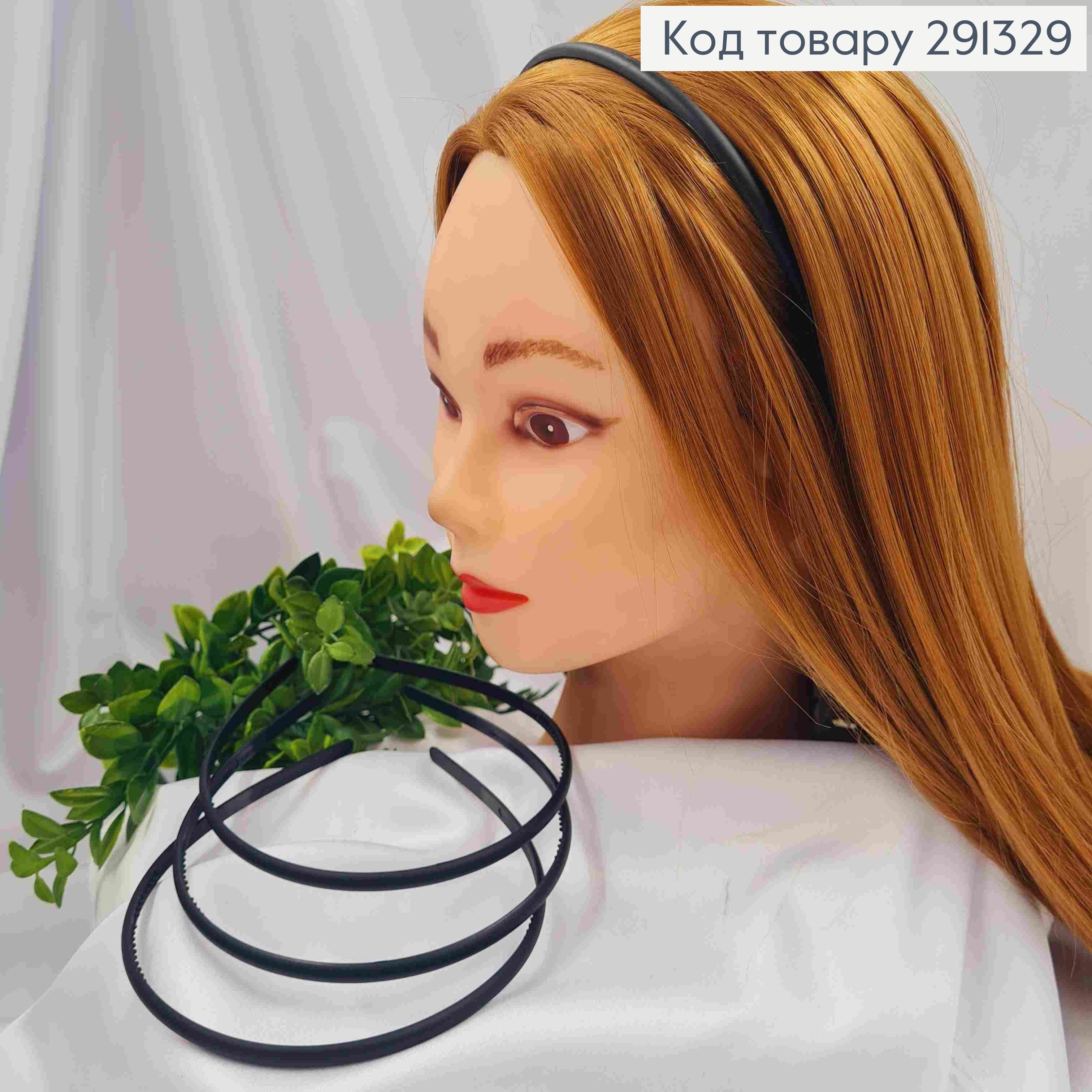 Обруч пластик, матовый Черного цвета, 6мм 291329 фото 2