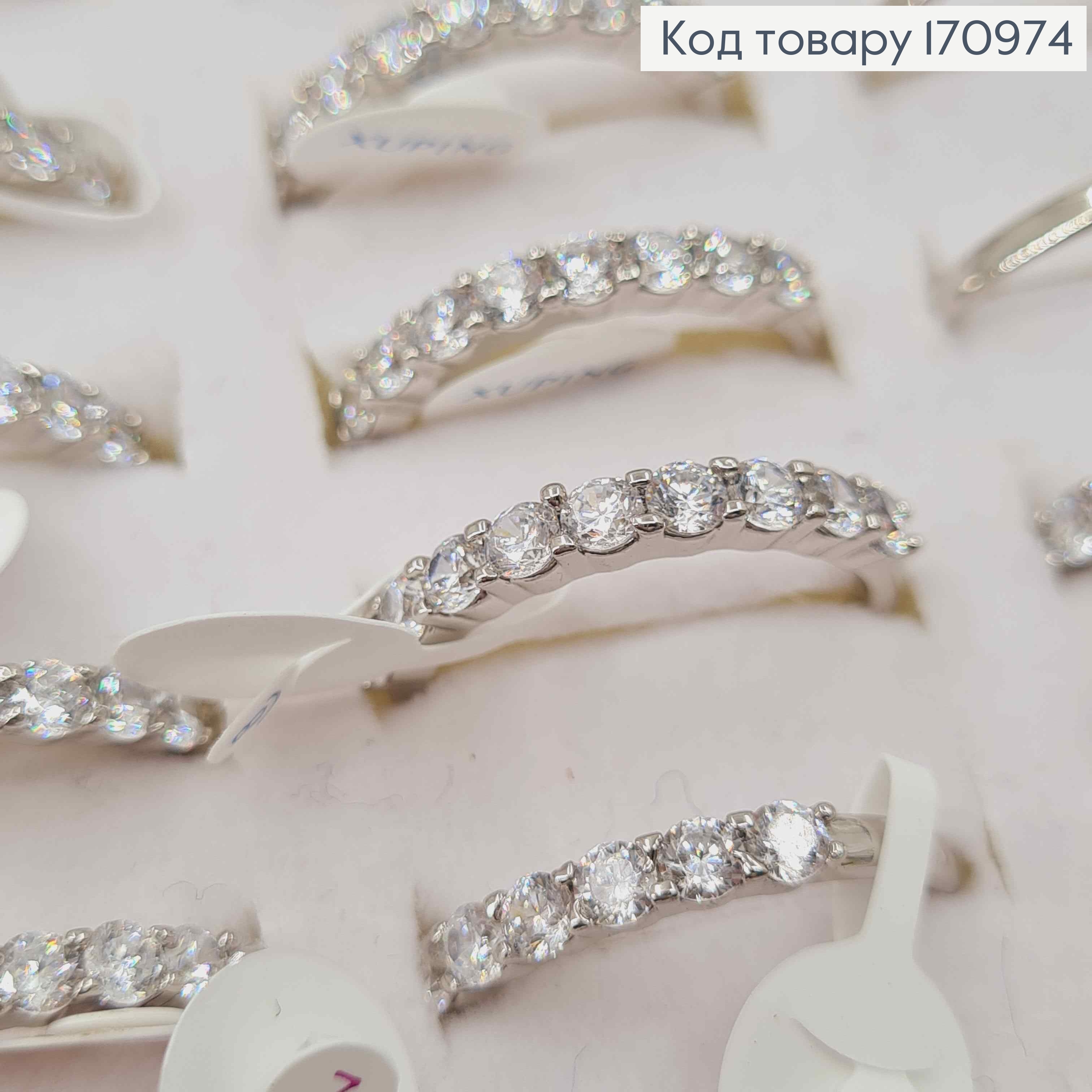 Кольцо родованное, в камнях, Xuping 18K 170974 фото 3