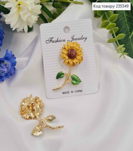 Брошь "Цветок подсолнечника" золотого цвета, размер 5,5см 235349 фото 1