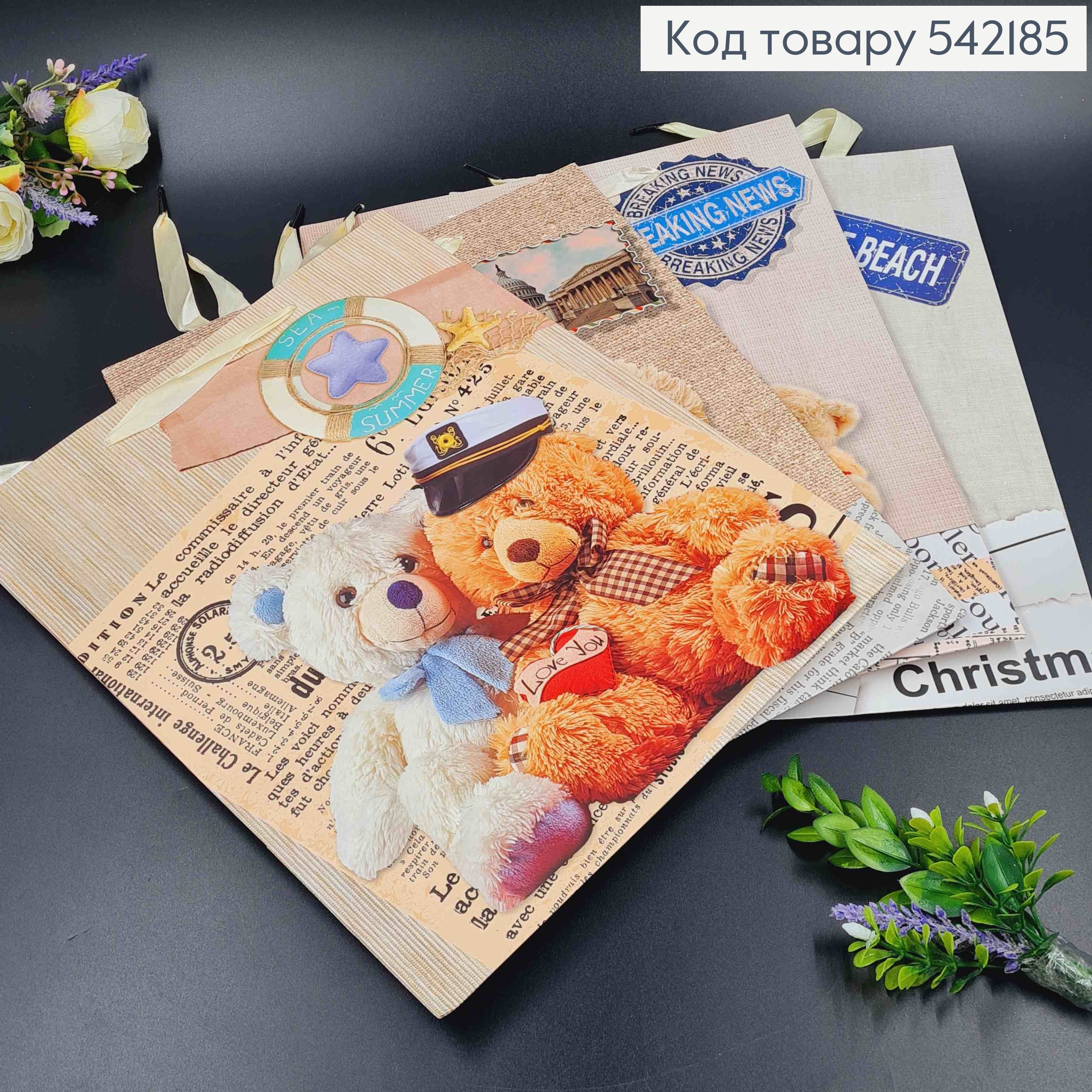 Пакет паперовий, "Ведмедикі-Тедді", 26*32*10см в асорт 542185 фото 2