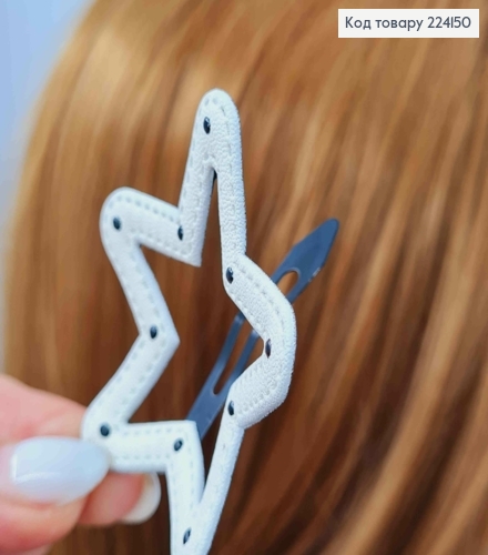 Заколка-Тик-да, "ЗВЕЗДА" покрыта Белой экокожией в Черную точку, 6,5*7см 224150 фото 2