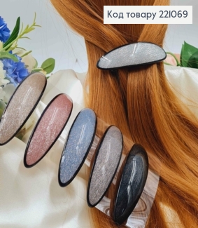 Заколка автоматик ОВАЛЬНАЯ с блеском, длина 9,2см в ассортименте 221069 фото