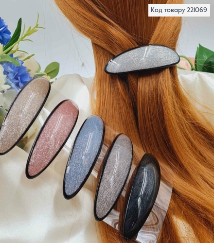 Заколка автоматик ОВАЛЬНАЯ с блеском, длина 9,2см в ассортименте 221069 фото 1