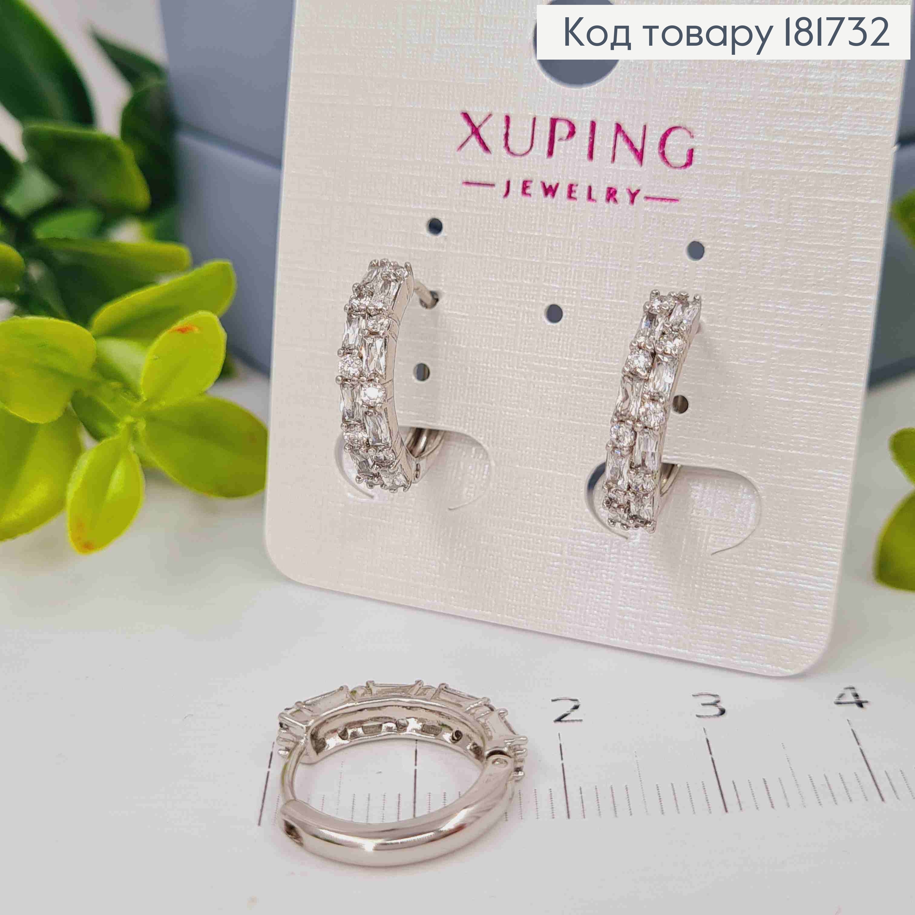 Сережки родовані кільця прикрашені Блискучими камінцями, 1,6см, XUPING 181732 фото 2