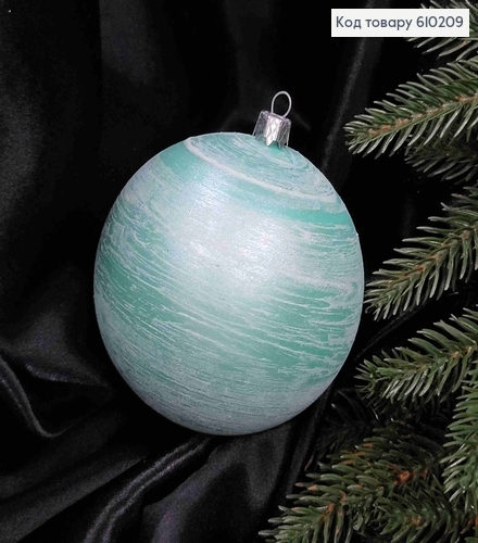 Игрушка шар 100мм ВЬЮГА, цвет МЬЯТА, Украина 610209 фото 1