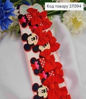Набір  дитячих заколок (20шт) МІКІ МАУС+ТІСТЕЧКО, розмір 4*3см, заколка стріла 3см,ЧЕРВОНИХ кольорів 271394 фото