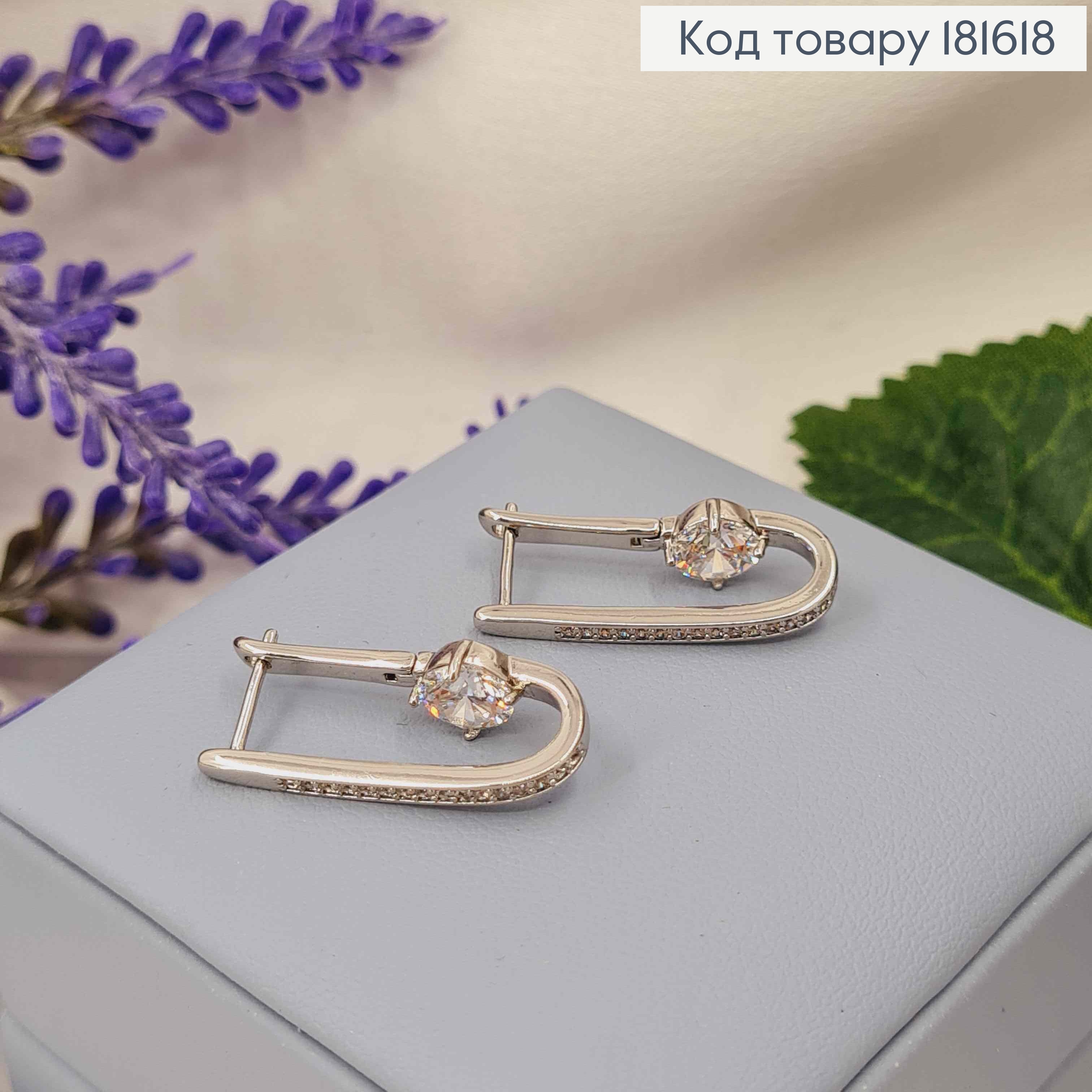 Сережки стрелы с Камнями и Блестящим камнем внутри, 2,3см, англ застежка, XUPING 181618 фото 3