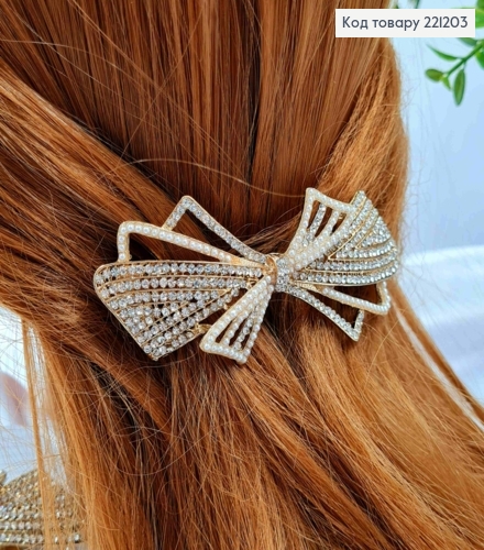 Заколка автомат металлическая "Бантик" с блестящими камешками и жемчужками, 9,5*4см, Золотого цвета. 221203 фото 2