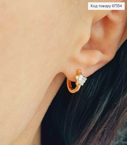 Серьги колечки, Звездочки с камнем в виде Сердца 1,3см, Xuping 18K 117354 фото 2