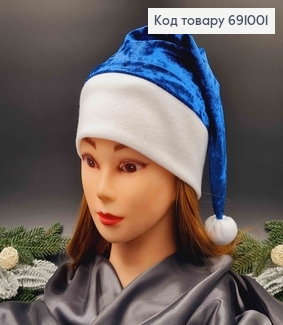 Шапочка новорічна, Синього кольору, велюрова 691001 фото