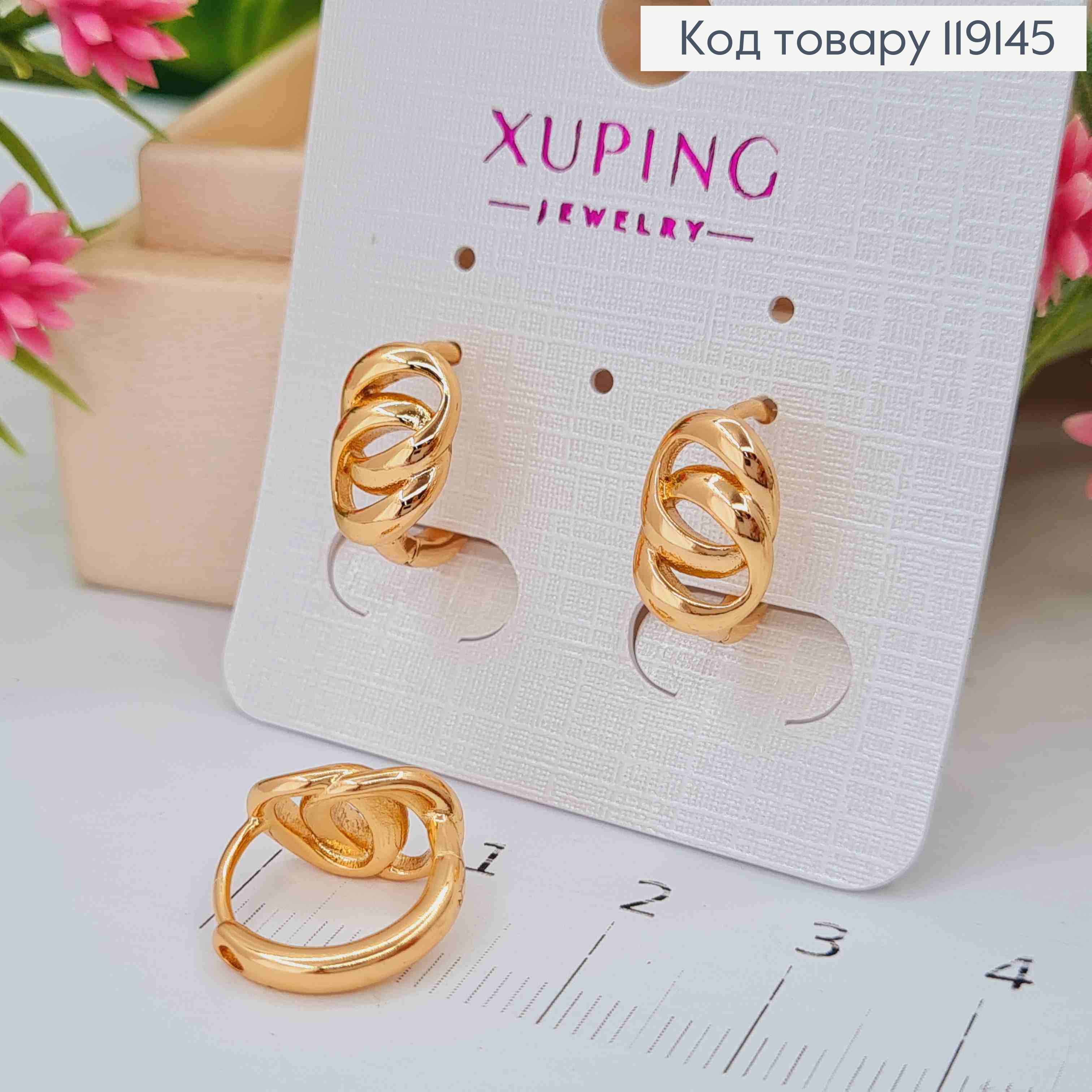 Серьги кольца (1,3см) "ЗВЕНИЯ", 0,4*0,8мм, XUPING 18K 119145 фото 2