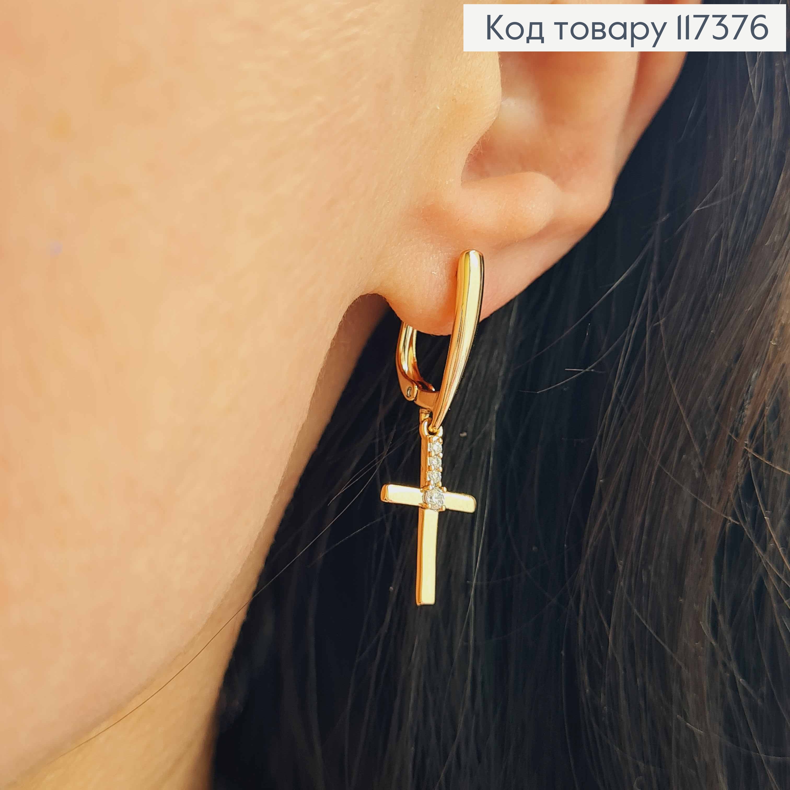 Серьги с подвесным крестиком с камешками, длина 1,7+1,6*1см, англ застежка, XUPING 18K 117376 фото 2