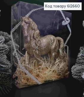 Фигурка "КОНЬ", ШАМПАНЬ блеск, размер 16*15см, в прозрачной пластиковой коробке, пластик, Украина 612660 фото