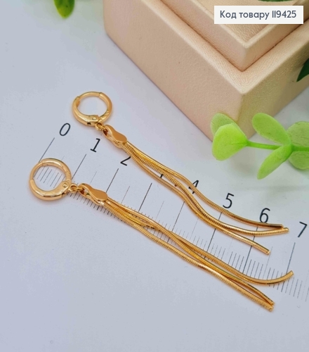 Серьги кольца (1,1см) с подвесными цепочками (6,3см), Xuping 18К 119425 фото 2