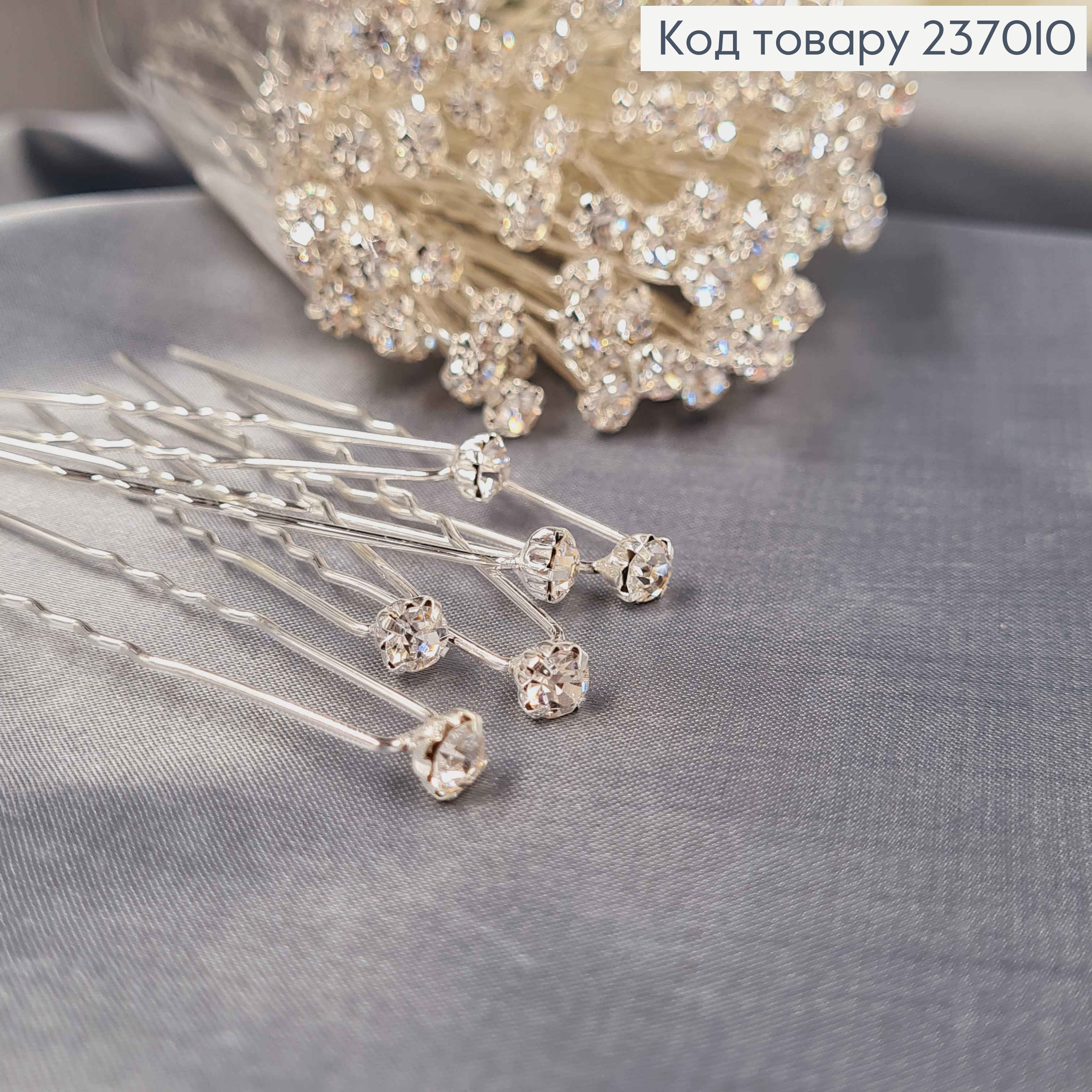 Шпилька - ухват  с  камнем 0,5см в огранке 237010 фото 2