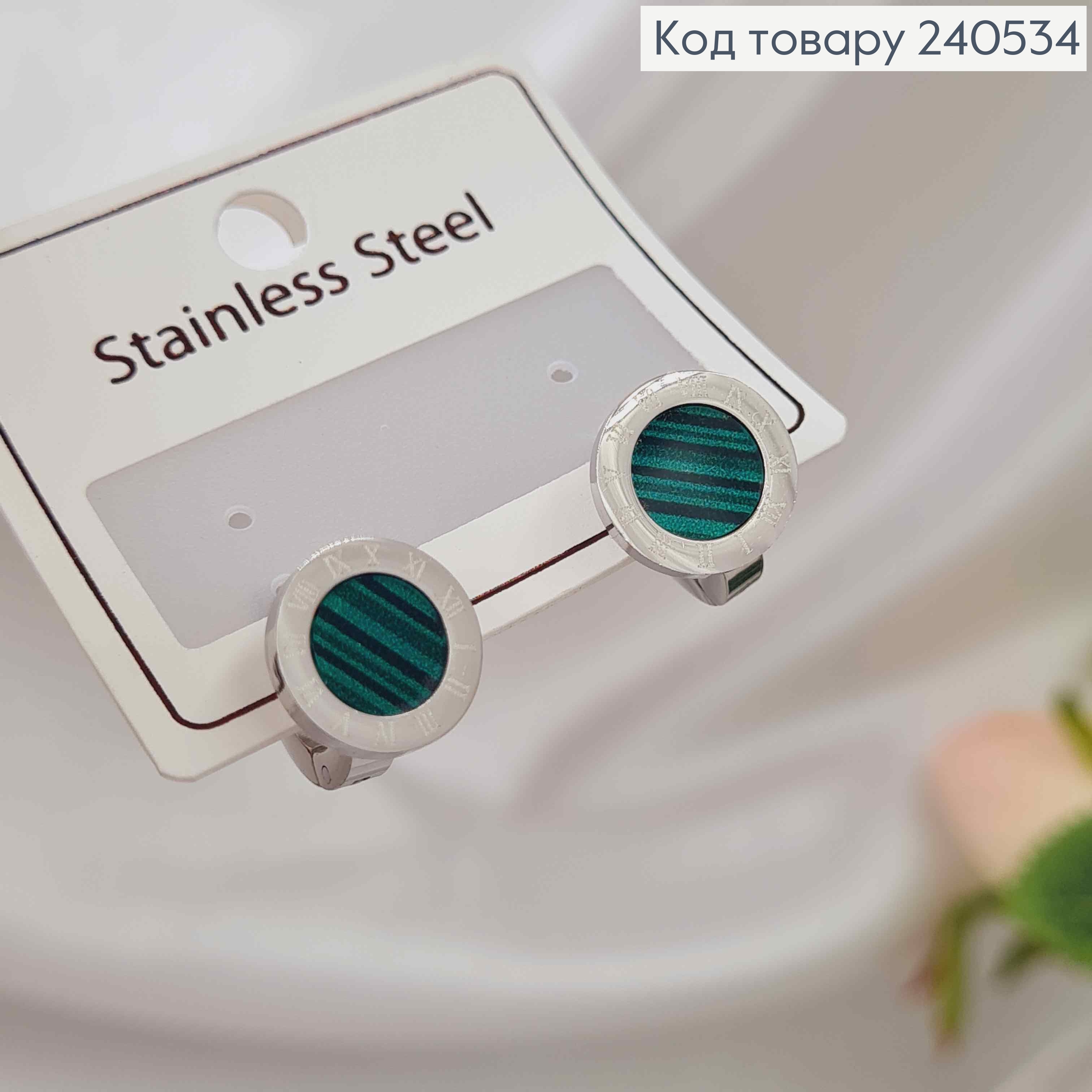 Серьги кольца, Римские часы с зеленой эмалью, серебряного цвета, Stainless Steel 260033 фото 2
