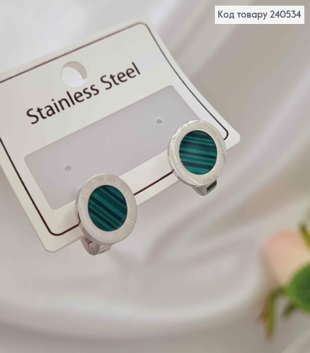 Серьги кольца, Римские часы с зеленой эмалью, серебряного цвета, Stainless Steel 260033 фото 2