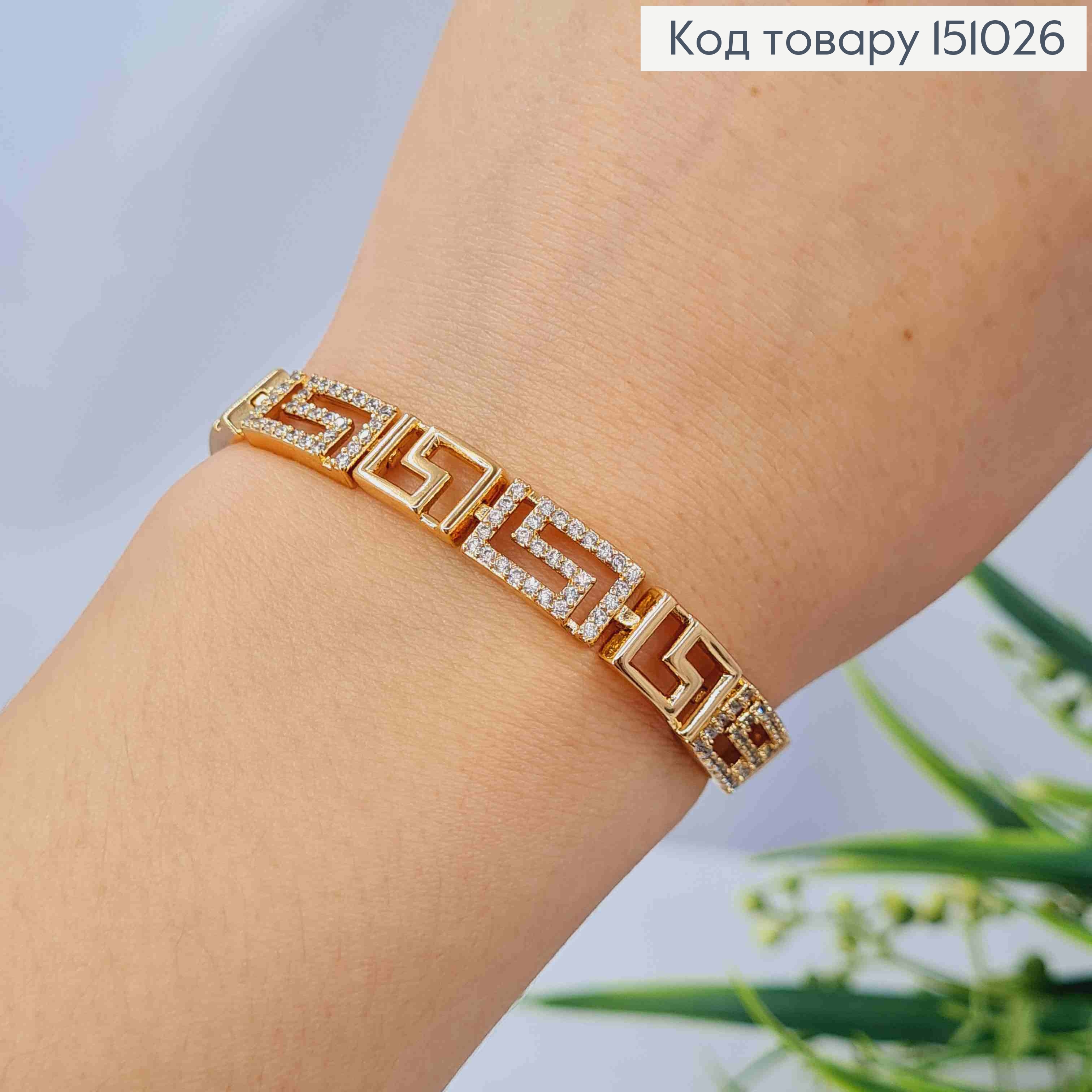 Браслет, плетение пластинками "Лабиринт" с камешками, 17+2,5см, Xuping 18K 151026 фото 1