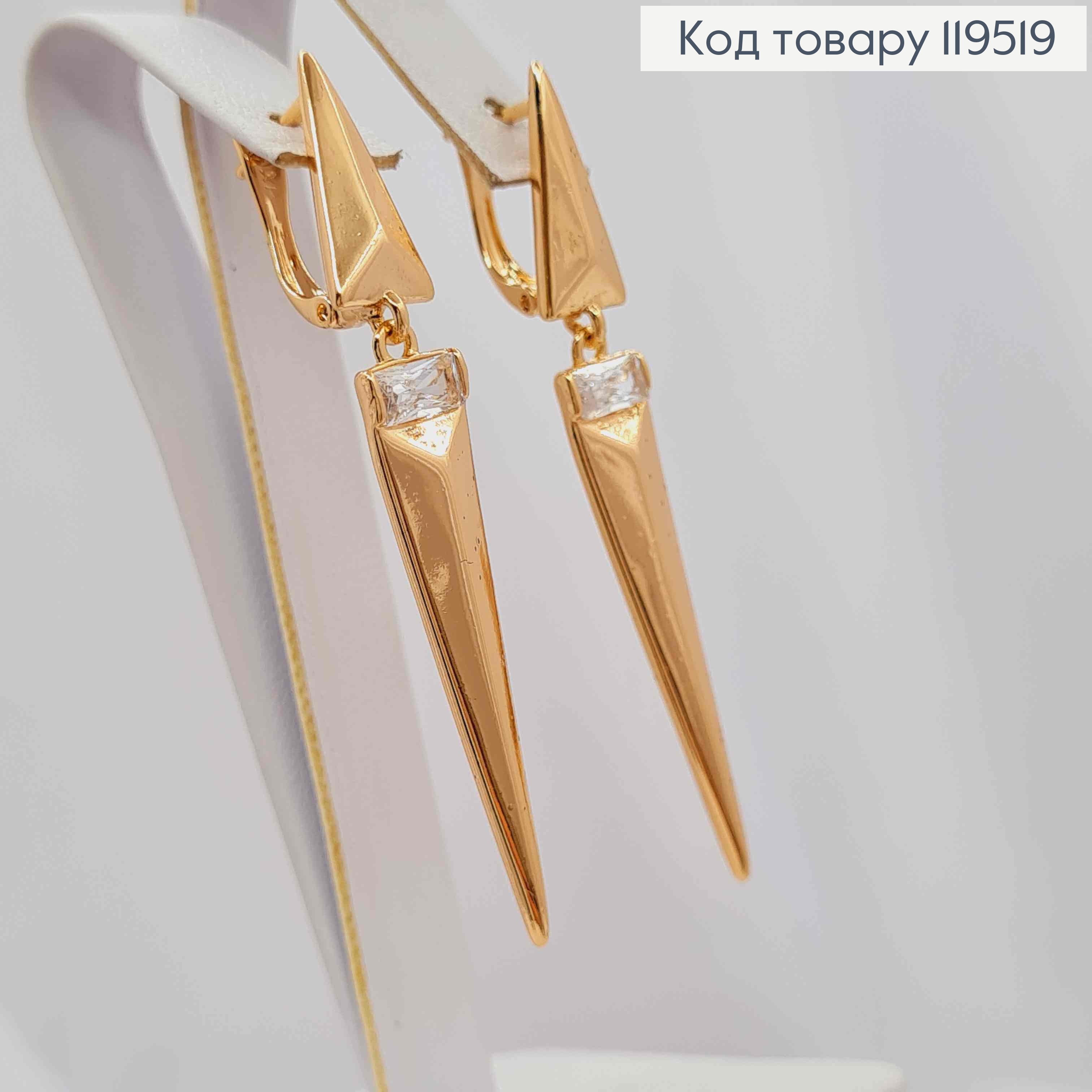 Серьги с подвижной подвеской с блестящим камнем, 1,5+3,4см, английская застежка, Xuping 18K 119519 фото 2